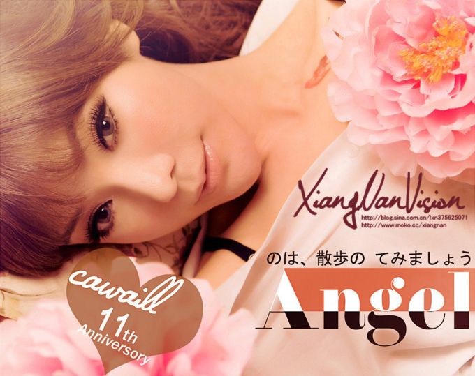 ��ʹ��Ů��Ҳ��������