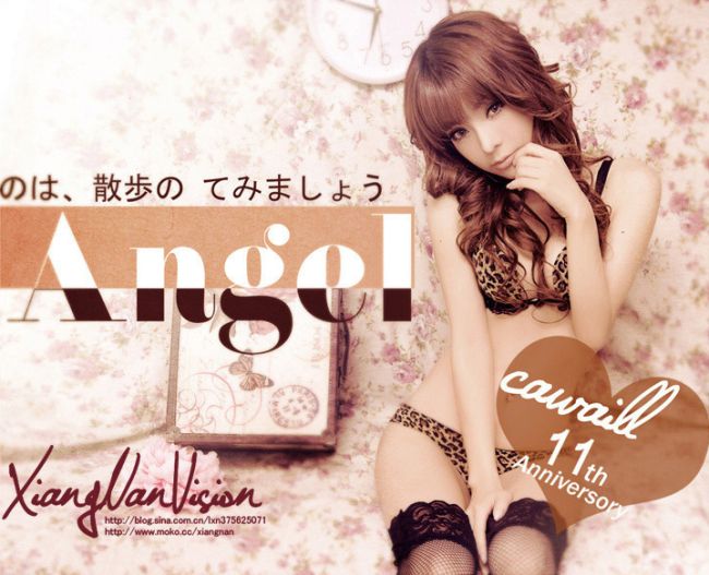 ��ʹ��Ů��Ҳ��������