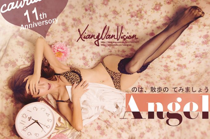 ��ʹ��Ů��Ҳ��������