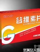 ��ά�صĸ���������Щ_��ά��Ƭ�ܳ��ڳ���